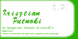 krisztian putnoki business card